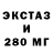 КОКАИН Эквадор BellaMira