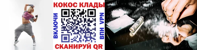 Купить  Карабулак  Cocaine Перу 