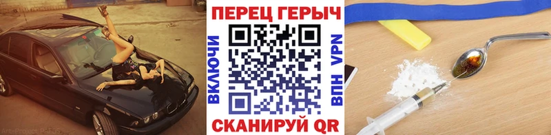 ГЕРОИН хмурый  Купить закладки  Карабулак 