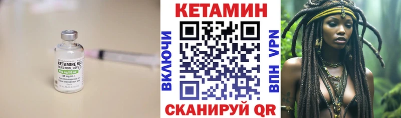 Купить где  Карабулак  КЕТАМИН VHQ 