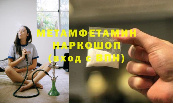 прущий лед Куйбышев