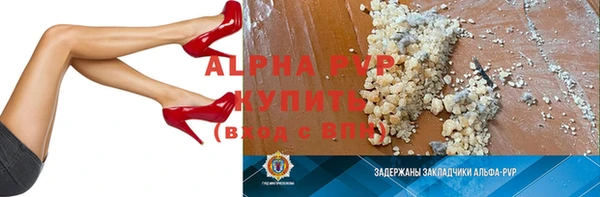 прущий лед Куйбышев