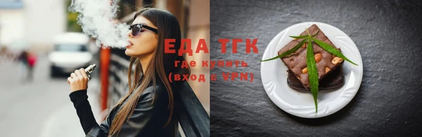 прущий лед Куйбышев