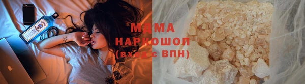 прущий лед Куйбышев