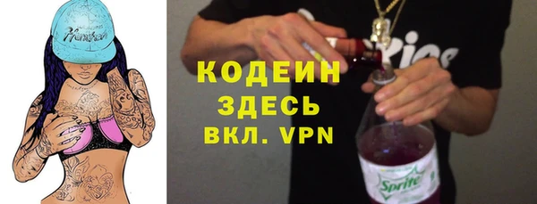 прущий лед Куйбышев