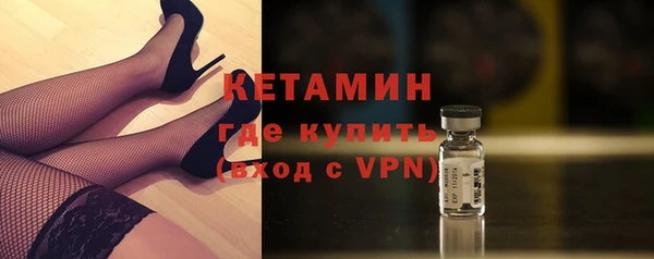 альфа пвп Кукмор