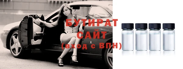прущий лед Куйбышев