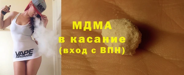 прущий лед Куйбышев
