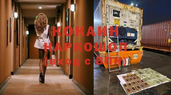 прущий лед Куйбышев