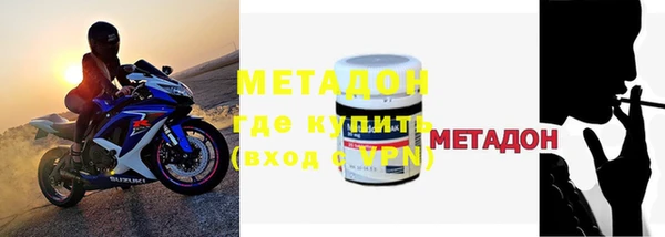 прущий лед Куйбышев