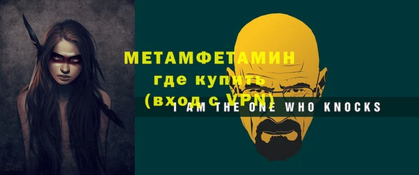 прущий лед Куйбышев