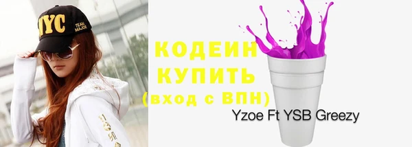 альфа пвп Кукмор