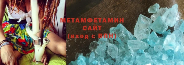 альфа пвп Кукмор