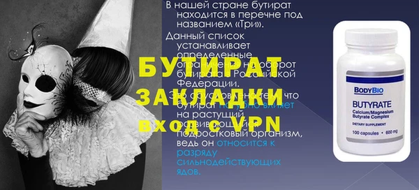 альфа пвп Кукмор
