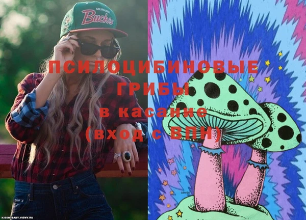 альфа пвп Кукмор