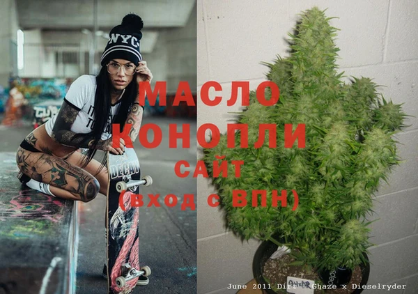 альфа пвп Кукмор