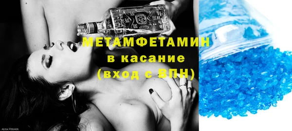 альфа пвп Кукмор