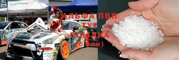 альфа пвп Кукмор