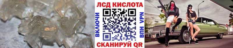Купить  Карабулак  LSD-25 экстази кислота 
