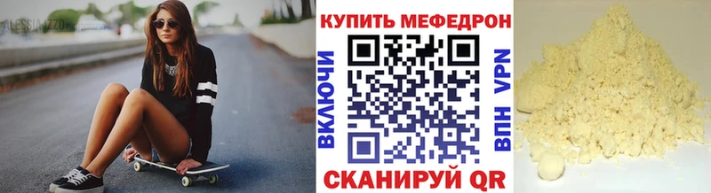 Купить где  Карабулак  МЕФ 4 MMC 