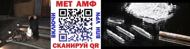 Метамфетамин кристалл  Купить где  Карабулак 