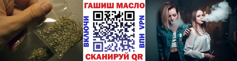 ТГК жижа  Купить где  Карабулак 